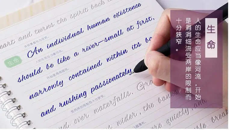 

English calligraphy art, art font, pretty neat word