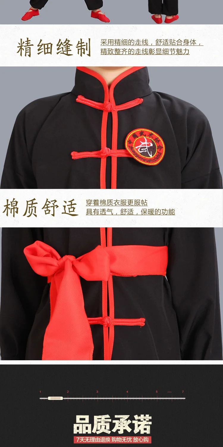 Детский костюм Wushu новая молодежная одежда с коротким рукавом и для учеников