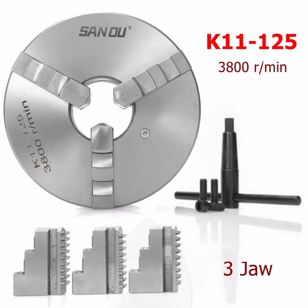 K11-125 3 самоцентрирующаяся челюсть токарный патрон закаленные Сталь 130 мм кулачковый патрон для cnс для сверления, фрезеровки машины патрон для токарного станка с ручным управлением