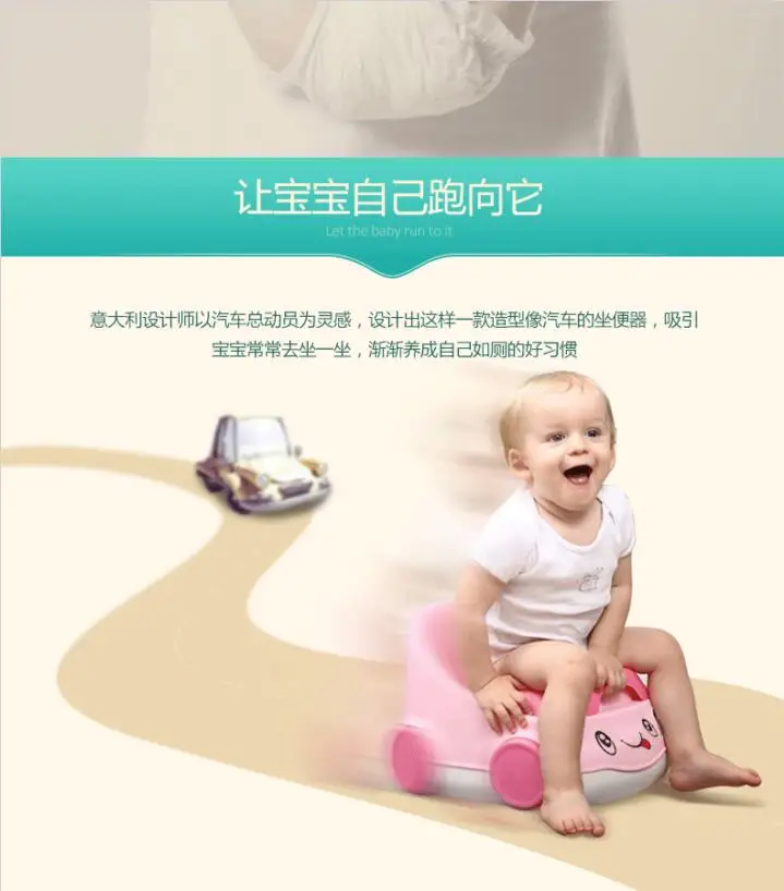 Мода автомобиль детский туалет Младенцы горшок для автомобиля и стульчики Детские тренировочный горшок туалеты От 0 до 9 лет Детские WC