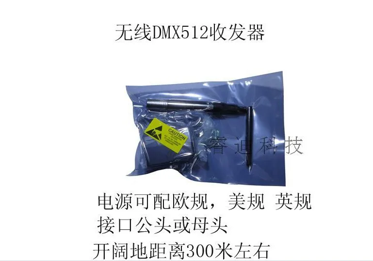 

Metal pencil DMX512S wireless transceiver