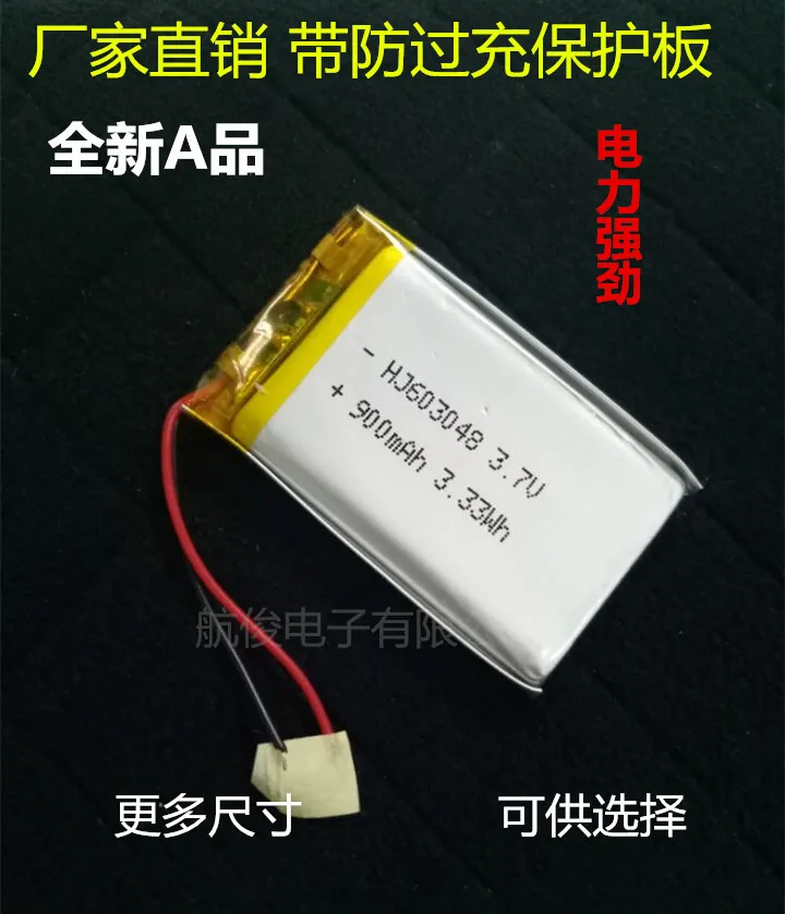 Батарея для Bluetooth динамика 063048 напрямую с завода литий полимерная батарея 3 7 в 603048