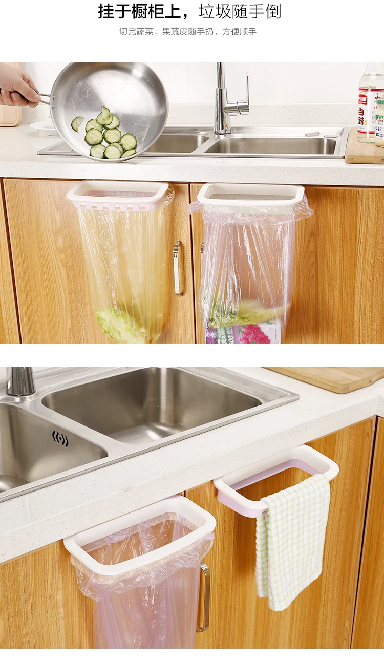 Подвесной кухонный шкаф дверь задняя мусорная стойка мешки для мусора держатель для мусорного пакета сумка держатель для мусорного пакета может кронштейн для мусора держатель сумки