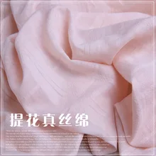 Светло-розовый жаккард клетчатая бумажно-шелковая ткань 1,38 метров широкое дышащее шелковое платье Hanfu ткань Классическая клетчатая модная ткань