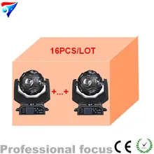 8 шт./партия, светодиодная движущаяся головная балка, 12*20 Вт, футбольные Рождественские огни, Led сценическое освещение для свадьбы, дня рождения, DJ