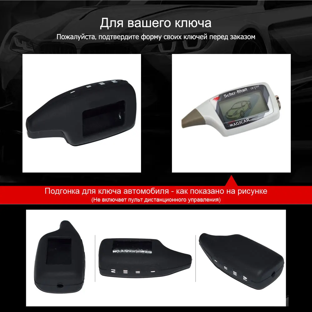 02-magicar-m5-silicone-case-cover