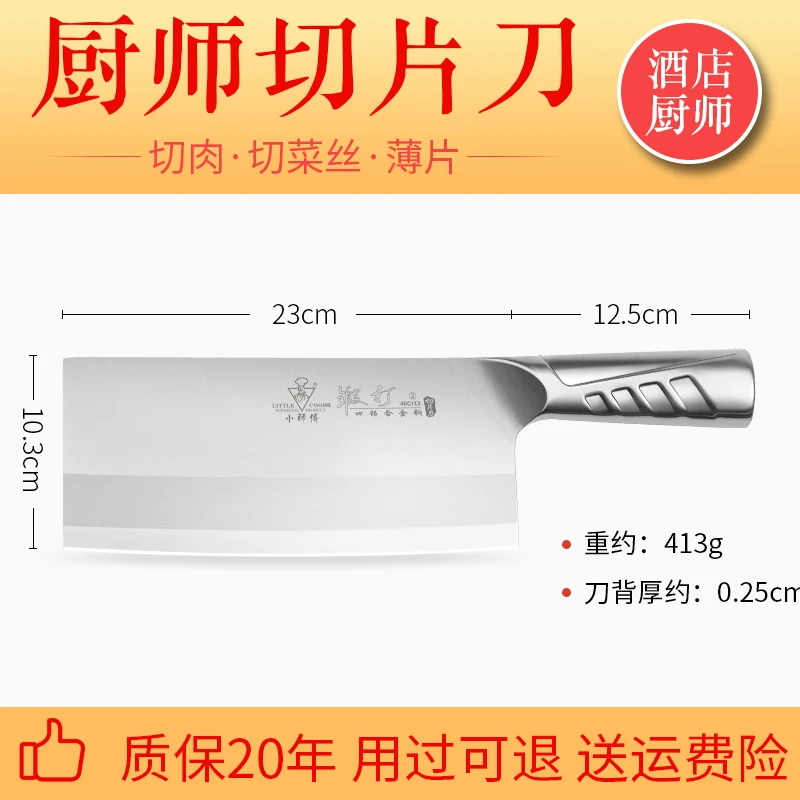 LittleCook, полностью нержавеющая сталь, кухонный профессиональный нож шеф-повара, специальный нож для приготовления костяного мяса, овощерезка, прочные острые ножи