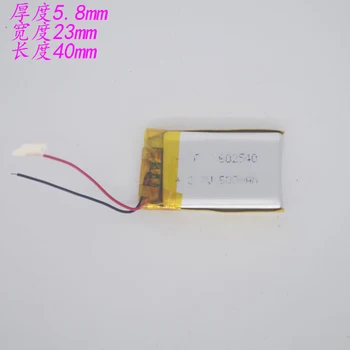 

3.7v polymer lithium battery 582340 vehicle recorder GPS navigator MP3 DVR can charge large capacity