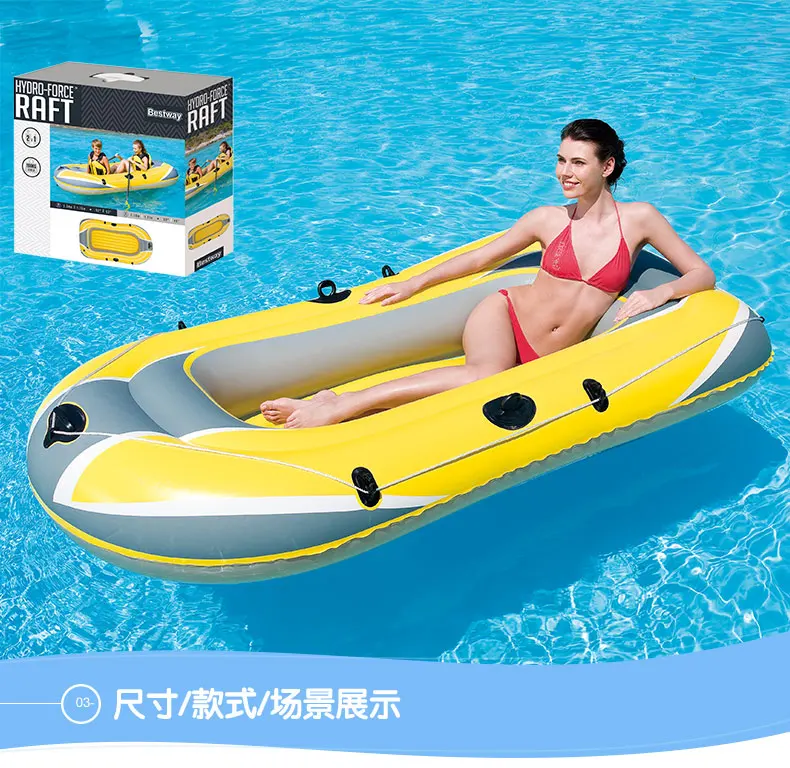 3 Man Inflatable Fishing Boat 3 Man Inflatable Fishing Boat
