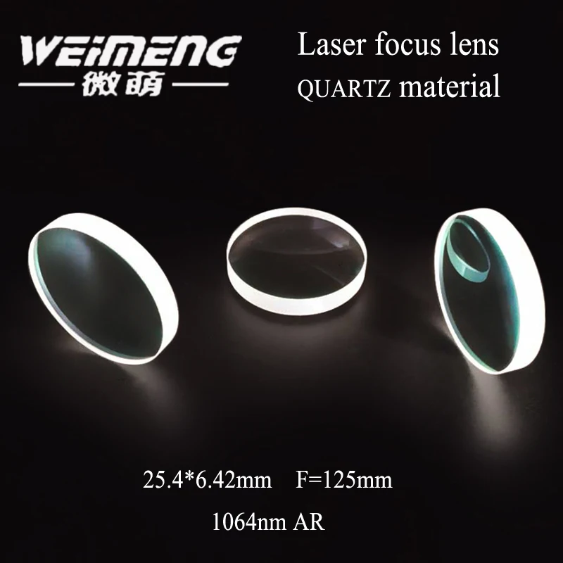 

Weimeng бренд плоско-выпуклой 25,4*6,42mm F = 125 мм импортные JGS1 кварцевый материал 1064nm лазерный фокус объектив для лазерной машины