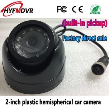 

Infrared night vision hd video monitoring car/train indoor voice monitoring SONY CCD600TVL 2-inch plastic hemisphere monitoring