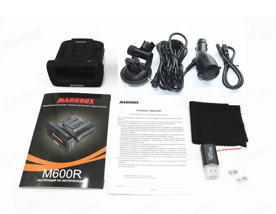Marubox M600R car dvr radar detector gps 3 in 1