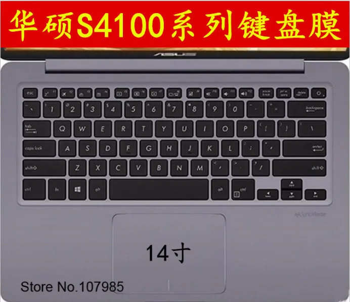 14-дюймовый ноутбук Клавиатура Защитная крышка для ухода за кожей кожи Asus Vivobook S14 S410 S410UN S410ua S410uq 14 ''Тетрадь