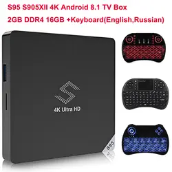 S95 S905XII Smart Android 8,1 ТВ Box Bluetooth Dual Wi-Fi 2 GB DDR4 16 GB Декодер каналов кабельного телевидения Поддержка 4 K воспроизведения HD медиаплеер