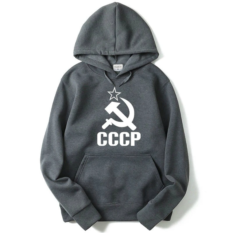 CCCP пуловер с капюшоном для мужчин и женщин в стиле хип хоп танцовщицы Bboy DJ куртка