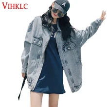 Джинсовая куртка Женская весенне-осенняя Корейская Студенческая новая BF Harajuku трендовая свободная в гонконгском стиле ретро Женская закрывающая Z126