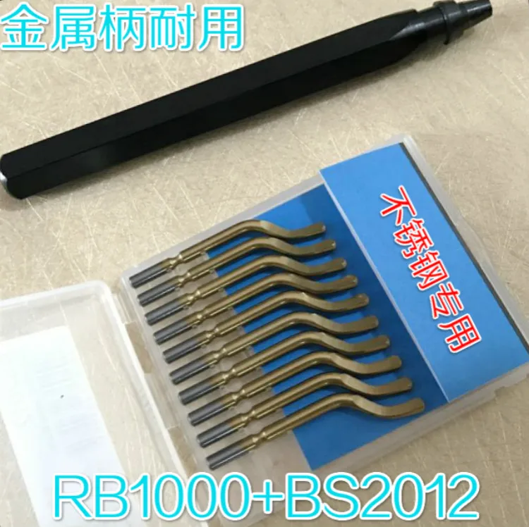 Metal clip type scraper aluminum handle deburring rotary iron shank trimming knife copper and aluminum deburring