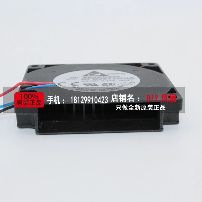 Brand Novidades Delta Bfb0512hha 0.14a 5cm Dc12v 5010 Ventilador de Refrigeração do Ventilador - Imagem 5