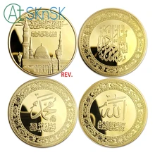 Free shipping MIX 3 styles free shipping 3pcs/lot Saudi Arabia Allah bismillah gold plated coins, afc asian cup 2019 lebanon saudi arabia