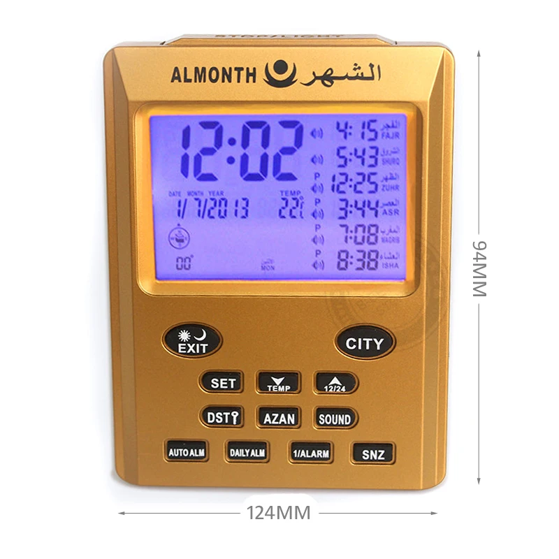Azan Clock (5)