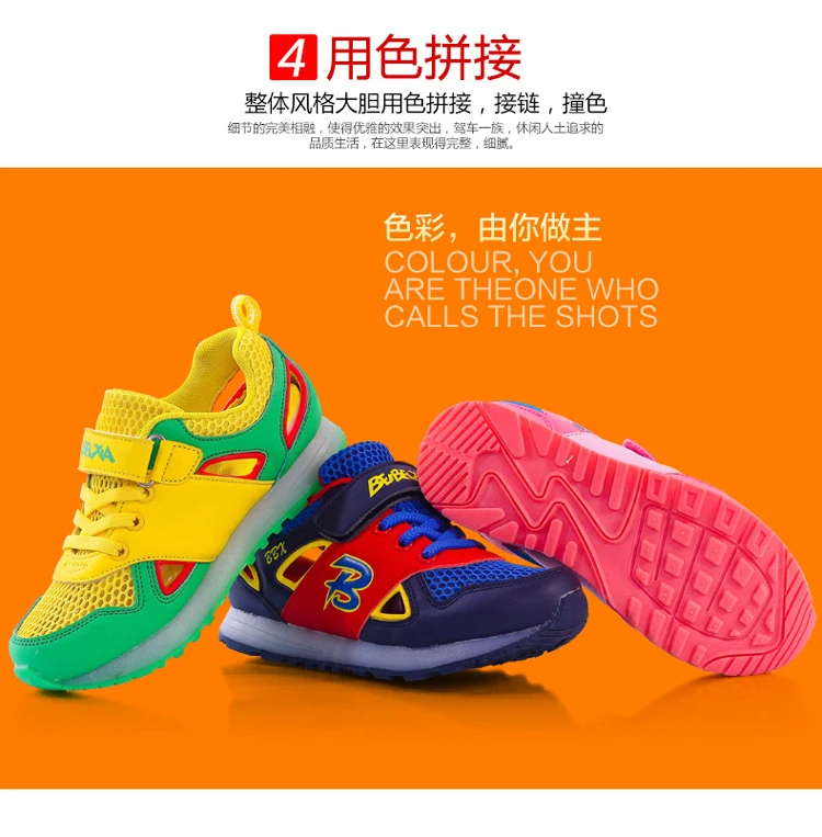 Children's luminous shoes summer new fashion boys girls casual sports shoes mesh breathable soft bottom non-slip kids shoes