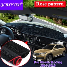 Автомобильный Стайлинг Противоскользящий коврик для Skoda Kodiaq- LHD розовый узор приборной панели коврик защитная накладка тенты Чехлы для подушек