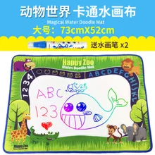 Высокое качество educational73x52 см детская магия воды холст одеяло написать Граффити Pen Doodle Творческий childern игрушка