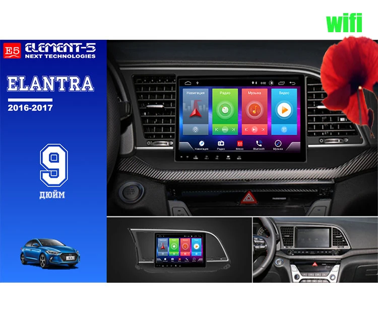 

Car Android 8.1 Multimedia Player for HYUNDAI Elantra 2016-2017 GPS Navigation Device Aux bluetooth steering wheel control
