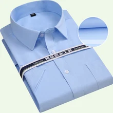 Большие размеры 6XL 5XL 4XL 3XL летние мужские рубашки с коротким рукавом в классическом стиле, высокое качество, практичные формальные мужские рубашки