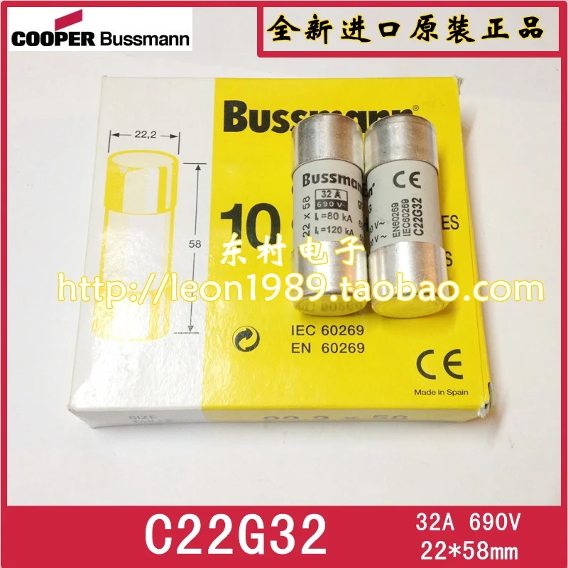 

US Bussmann fuse C22G32 32A 690V 22 \u0026 times; 58mm 80KA 120KA fuses