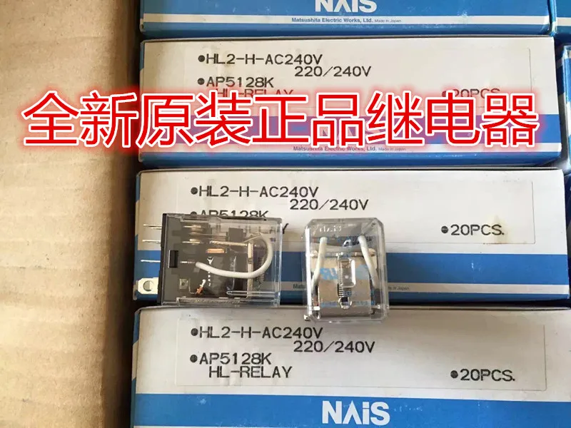BINFUL Новый оригинальный реле HL2-H-AC240V 220/240 5 шт./лот | Обустройство дома