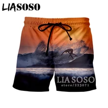 LIASOSO летние новые мужские и женские шорты с 3D принтом Экстремальные спортивные шорты для серфинга пляжные фитнес мужские шорты Модная брендовая одежда B172-11