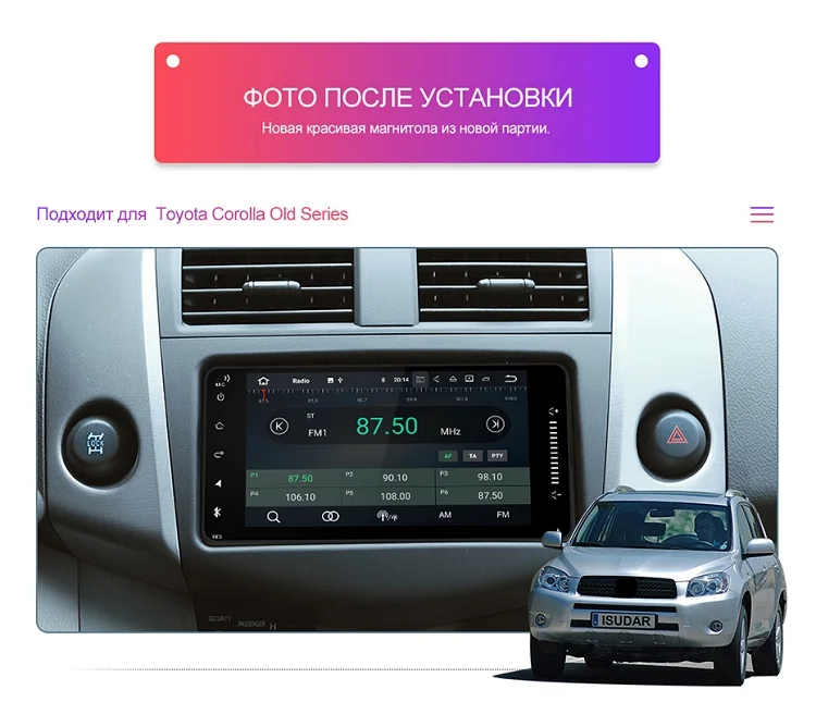 Isudar 2 Din Авто Радио Android 9 для Toyota/Corolla/Terios/Altis/RAV4/CAMRY автомобильный мультимедийный плеер Видео плеер gps USB DVR