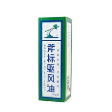 Axe-huile universelle pour le soulagement de la douleur, du rhume et des maux de tête, 1.89 Oz. Ou 56 Ml (1 bouteille)