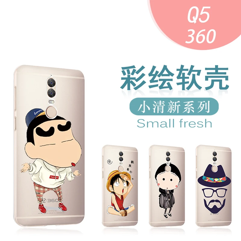 

Original Phone Case for Qiku 360 Q5 Case Cover Silicone Cute Cartoon Soft TPU Full Protective Back Cover 360 Q5 5.5 inch Luxury