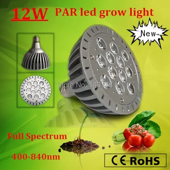 

12W led grow lamp Par38 led grow light bulbs E27 base indoor hydroponics lighitng