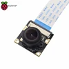 Camera module with 150 Degree Wide Angle 5M Pixel 1080P Camera Module for Raspberry Pi 3 Model B+ RPI 3B ► Photo 2/6