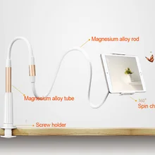 360 градусов Гибкая Настольная подставка держатель подставка 80 см или 120 см длинные ленивые люди кровать Настольный планшет крепление для Ipad mini или телефона