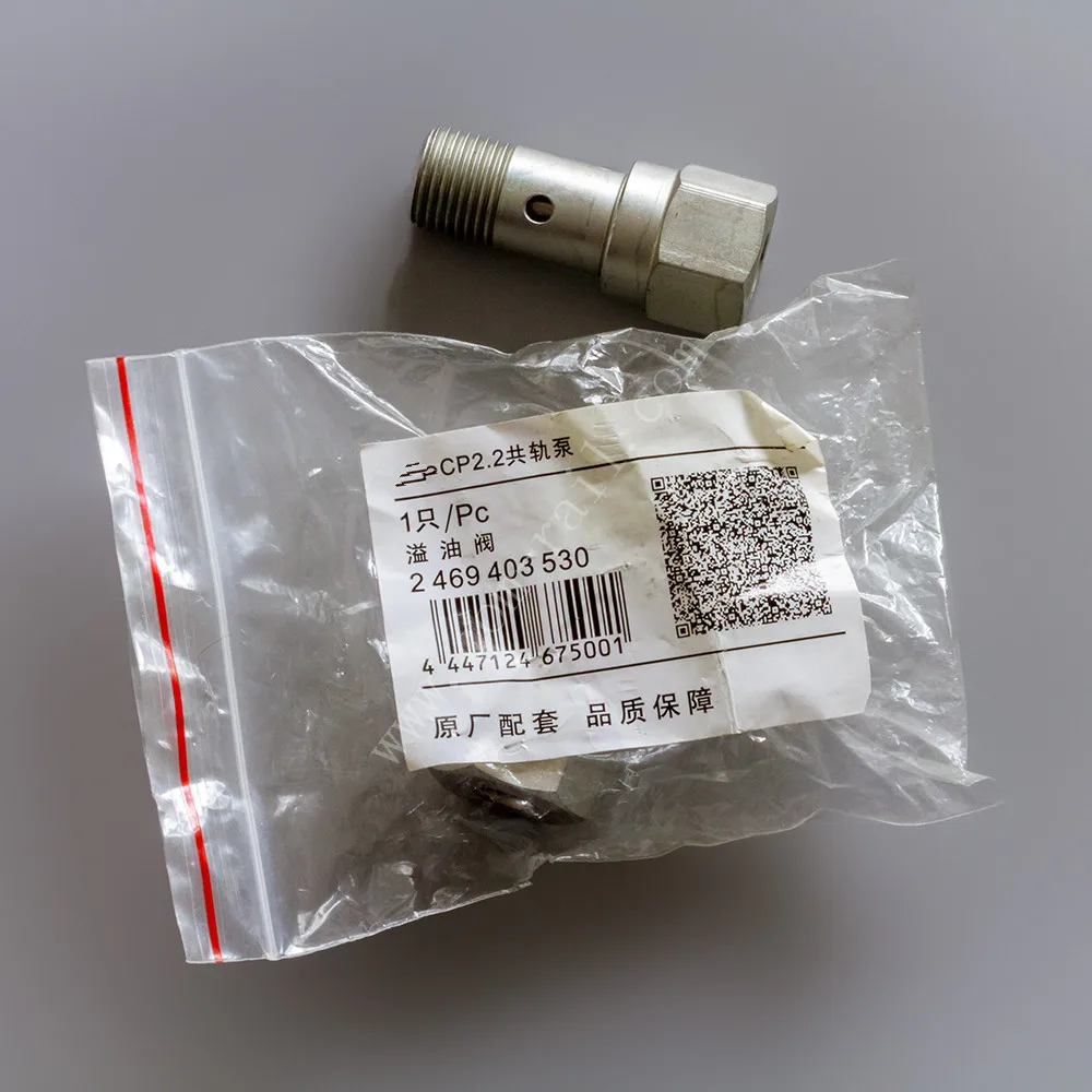 fuel pump overflow valve 2469403530 overflow valve in Engine