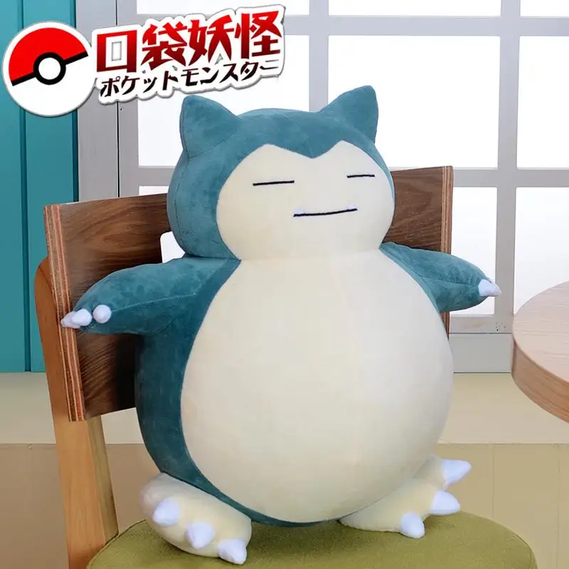 kabigon doll