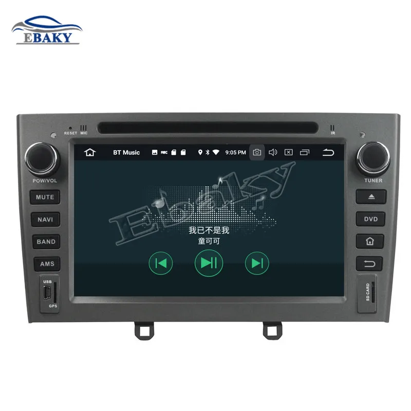 Perfect NaviTopia 7inch 4GB RAM 64GB ROM Octa Core Android 8.0 Car DVD Radio For Peugeot 408 2007 2008 2009 2010 with GPS/WIFI/Bluetooth 20