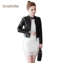 Осень зима короткий параграф модные мотоциклетные искусственная кожа пальто для женщин тонкий застёжки молнии Одежда с длинным рукаво