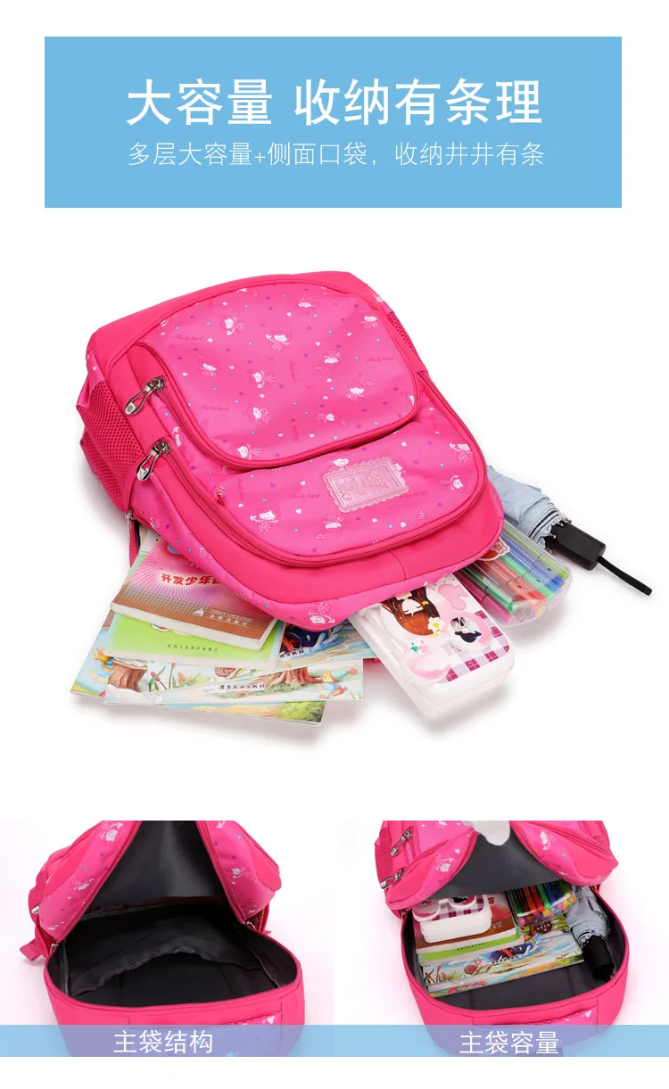 Новые детские школьные сумки для девочек Начальная школа Книга сумка для детей детские школьные сумки Печать Рюкзак ортопедический рюкзак