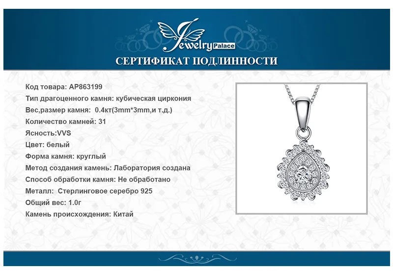 AP863199-XQ-RUS_07