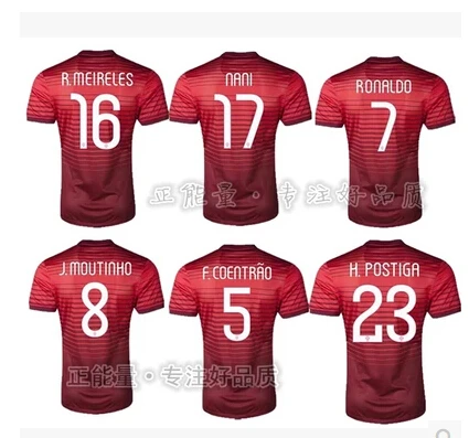 ronaldo football kit
