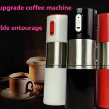 Новая модная Мини Портативная автоматическая кофемашина итальянская кофемашина из нержавеющей стали кофемолка