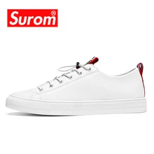 SUROM/классическая белая кожаная обувь; Вулканизированная обувь; Мужская обувь для отдыха; Мужская обувь для скейтбординга для взрослых