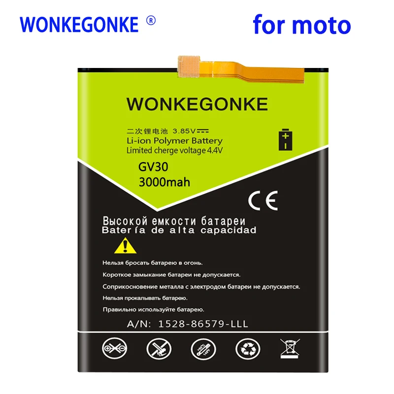 WONKEGONKE 3000 мАч GV30 Высококачественная батарея для Motorola Moto Z XT1650-05 батареи | Мобильные