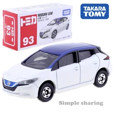 Takara Tomy TOMICA № 93 Nissan листьев модель комплект 1/63 электрический игрушечный автомобиль пресс-форма для литья под давлением миниатюрный автомобильный Коллекционные вещи