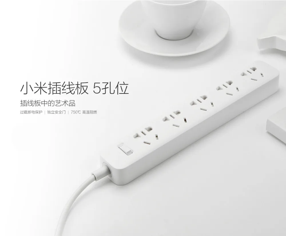 Xiaomi Mi 5 силовых розеток силовая прокладка вилка электрический адаптер питания